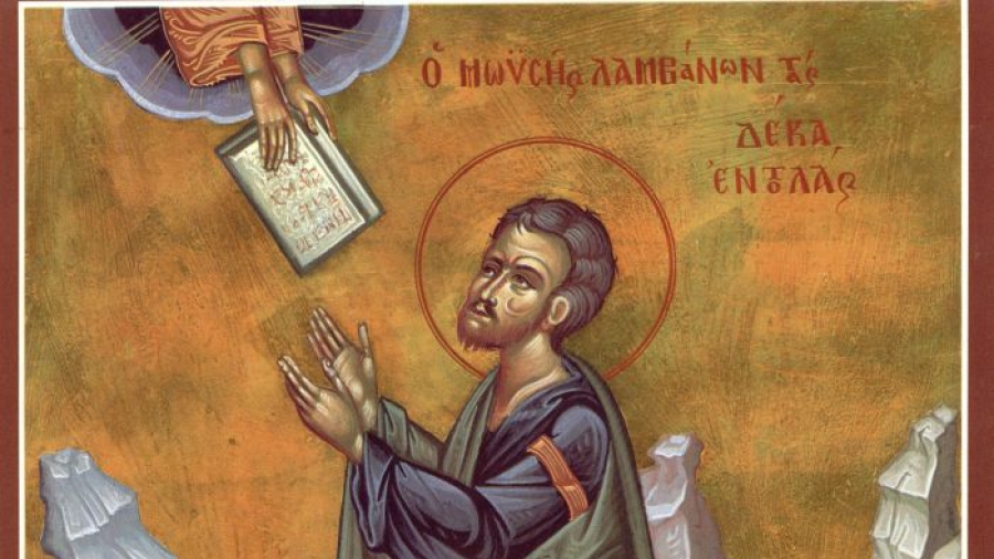 Προφήτης Μωυσής ο Θεόπτης - Παρασκευή 4 Σεπτεμβρίου
