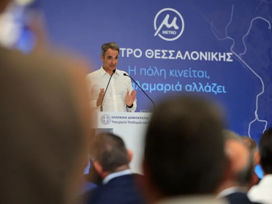 Μητσοτάκης από Θεσσαλονίκη: Ξεκινάμε την επέκταση του Μετρό και στις βορειοδυτικές συνοικίες της Θεσσαλονίκης