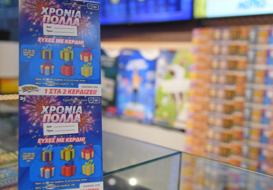 Ένα ξεχωριστό δώρο για την γιορτή Πέτρου και Παύλου