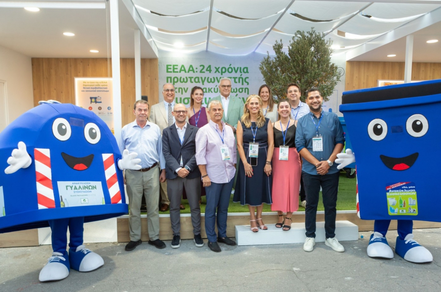 Ελληνική Εταιρεία Αξιοποίησης Ανακύκλωσης (ΕΕΑΑ): Δυναμικό «παρών» στην 89η ΔΕΘ