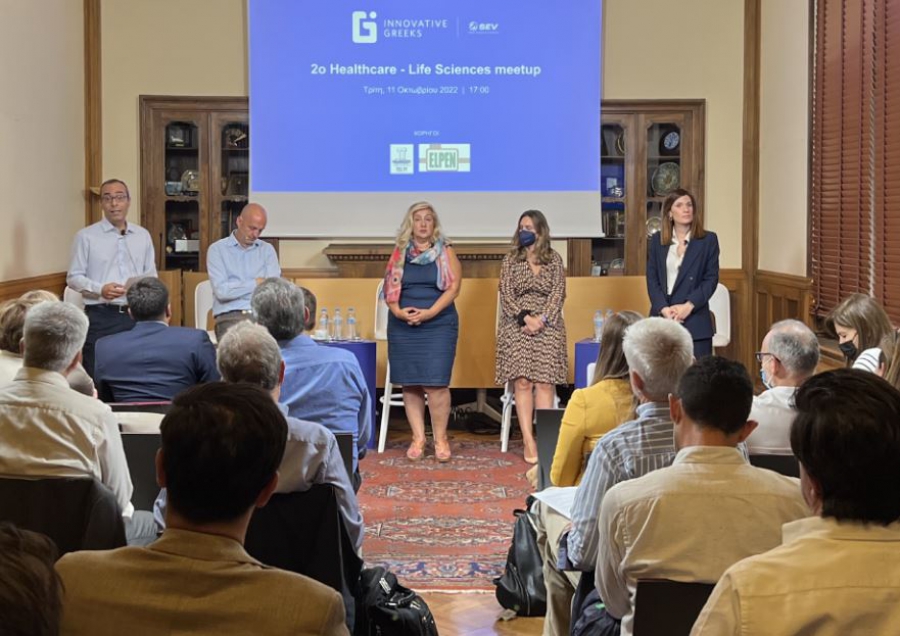 Ο ΣΕΒ υποστηρίζει την ανάπτυξη  ελληνικών επιχειρήσεων στην ψηφιακή υγεία