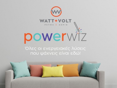 Powerwiz: Το νέο energy tool από τη WATT+VOLT!