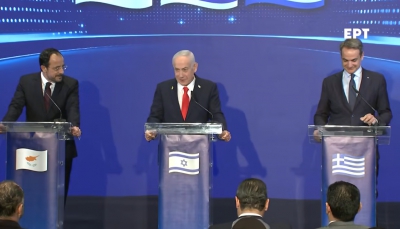 Νετανιάχου - Μητσοτάκης - Χριστοδουλίδης: Πυλώνας σταθερότητας η συμμαχία - Μεσογειακός ενεργειακός σύνδεσμος ο GSI