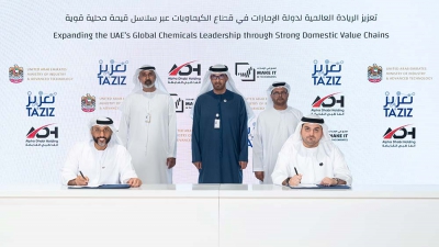 EGA και ADNOC Distribution: Υπέγραψαν συμφωνία για την προμήθεια λιπαντικών – Ενισχύεται η ανθεκτικότητα της βιομηχανίας των ΗΑΕ