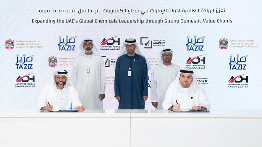 EGA και ADNOC: Συμφωνία για την προμήθεια βιομηχανικών λιπαντικών – Ενισχύεται η ανθεκτικότητα της βιομηχανίας των ΗΑΕ