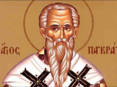 Άγιος Παγκράτιος - 9 Ιουλίου