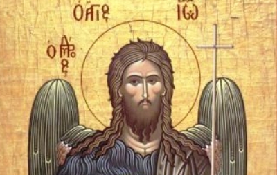 Πέμπτη 24 Φεβρουαρίου: Α’ και Β’ Εύρεση Τιμίας κεφαλής του Αγίου Ιωάννη του Προδρόμου