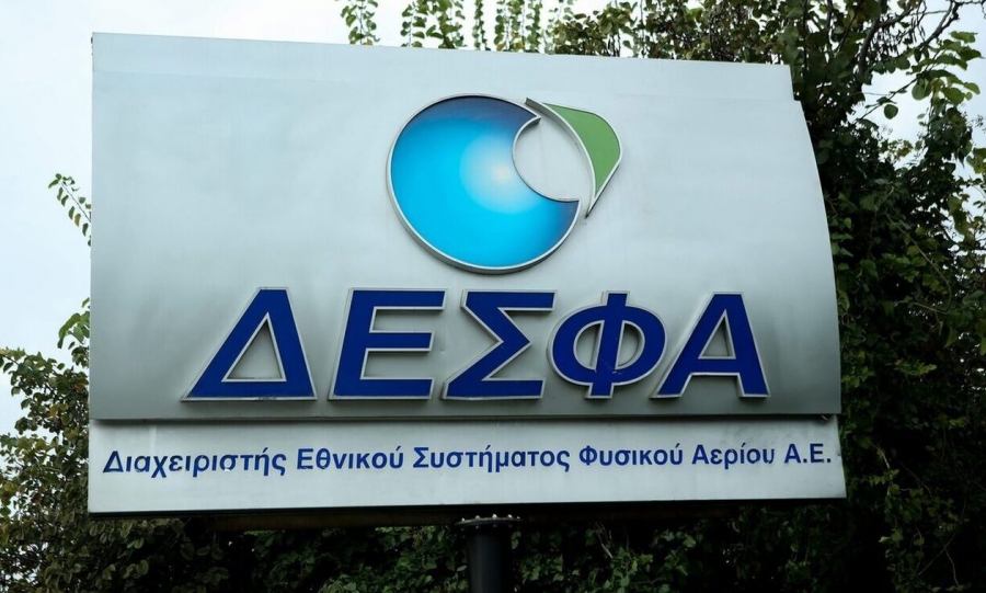 ΔΕΣΦΑ: Aύξηση 29,1% στα 81,6 εκατ. ευρώ για τα καθαρά κέρδη το 2022