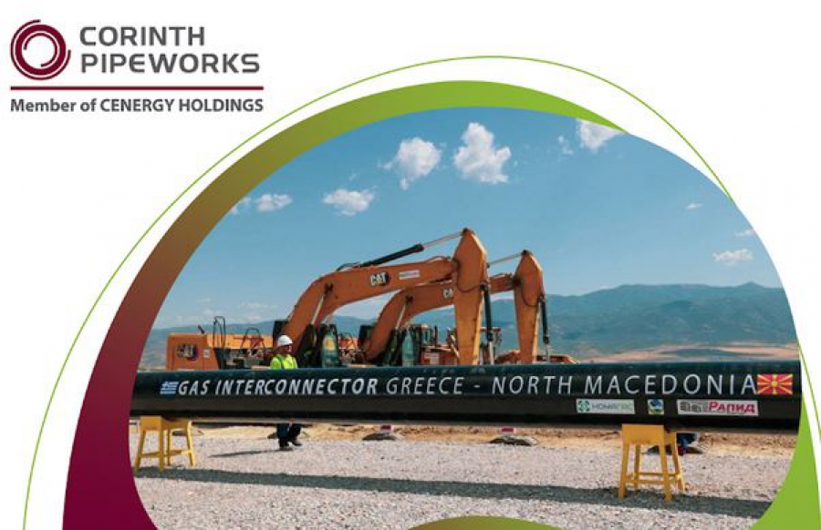 Cenergy: Νέα ανάθεση στη Σωλ. Κορίνθου για ενεργειακό έργο διασύνδεσης Ελλάδας – Βόρ. Μακεδονίας