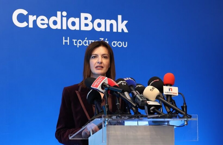 Credia Bank: Προς άντληση κεφαλαίων έως 300 εκατ. ευρώ από παλαιούς και νέους μετόχους