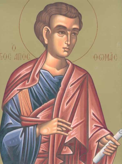 Άγιος Θωμάς ο Απόστολος - Τρίτη 6 Οκτωβρίου
