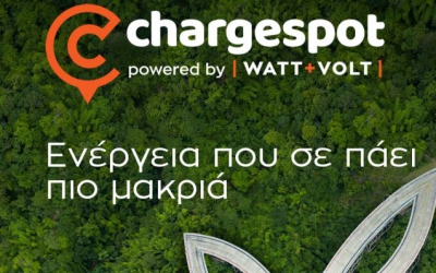 Μοναδικό δώρο από την WATT+VOLT: Πώς θα διεκδικήσετε ένα ηλεκτρικό Smart for two