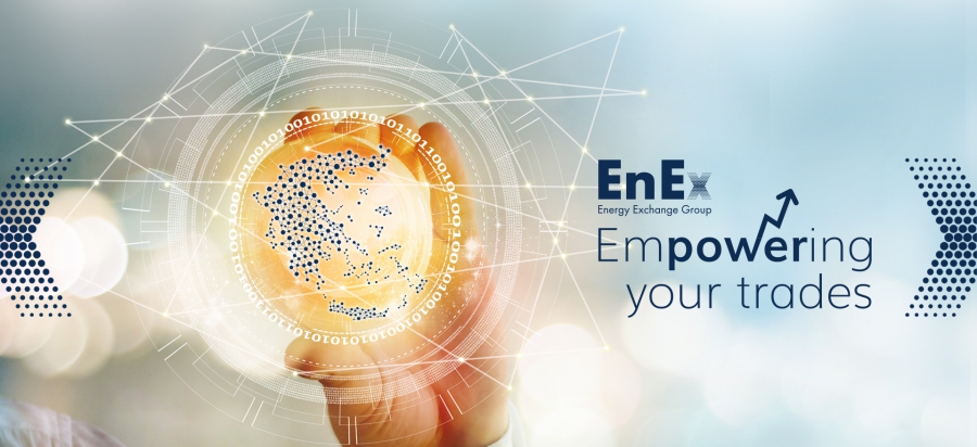 EnEx: Έναρξη εφαρμογής του υβριδικού μοντέλου λειτουργίας του Μικρού Συνδεδεμένου Συστήματος Κρήτης