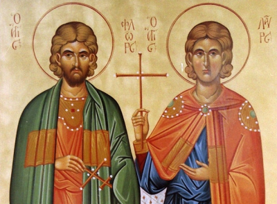 18 Αυγούστου: Άγιοι Φλώρος και Λαύρος