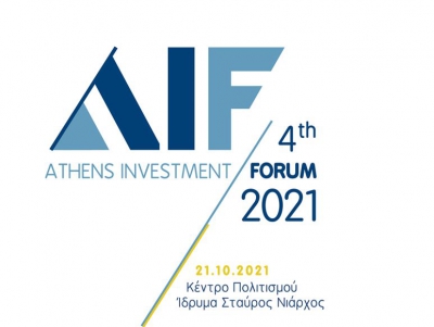 Κορυφαίοι ομιλητές και το 2021 στο 4th Athens Investment Forum