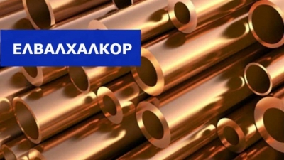 ElvalHalcor: Στα 130,4 εκ. ευρώ (+25,7%) τα α-EBITDA  στο 9μηνο του 2021- Σε ιστορικά υψηλά 2 δισ ο κύκλος εργασιών