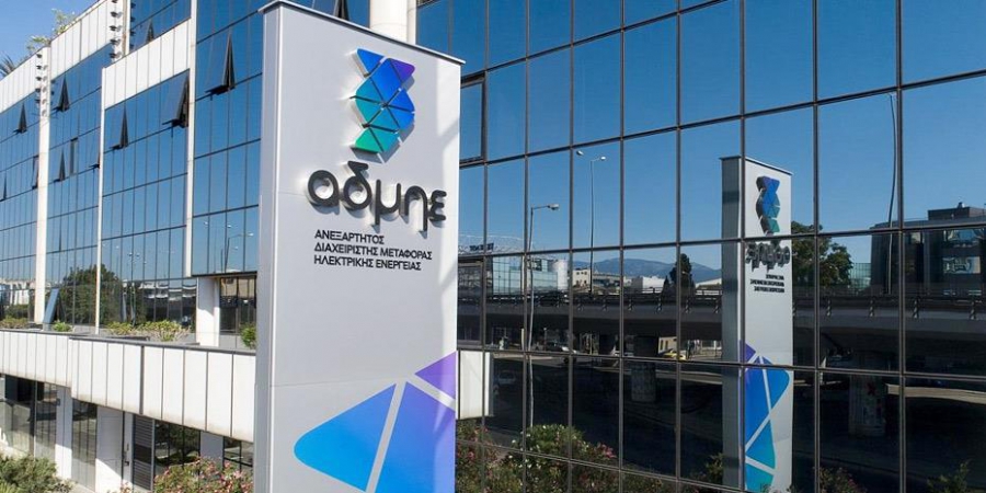 ΑΔΜΗΕ: Ταχύτατη διεκπαιρέωση στα αιτήματα σύνδεσης για την περίοδο 2015-2021