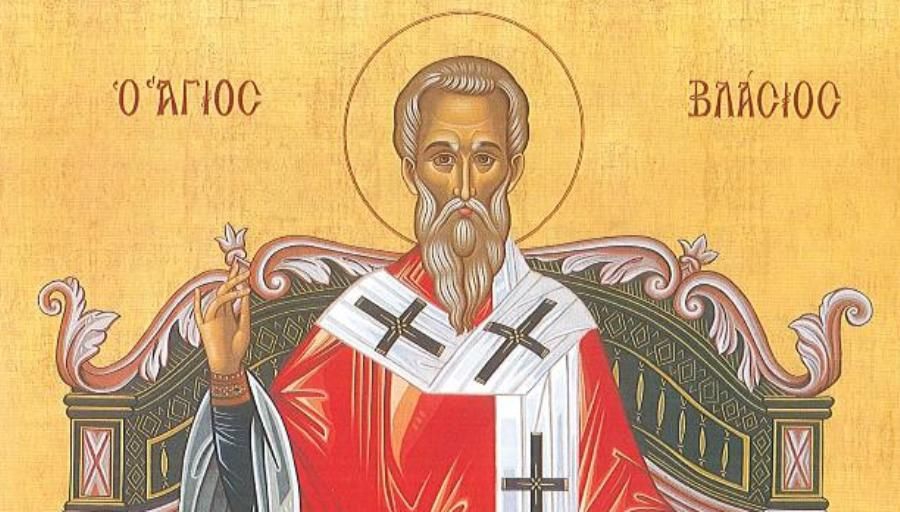 11 Φεβρουαρίου: Άγιος Βλάσιος Επίσκοπος Σεβαστείας