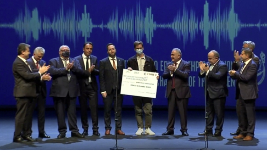 Τα βραβεία του Επαγγελματικού Επιμελητηρίου στις καινοτόμες επιχειρήσεις