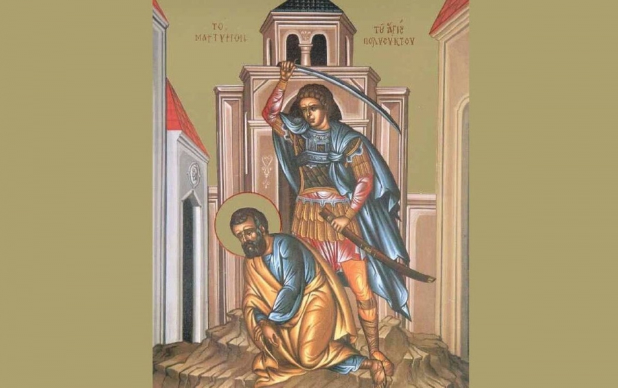 9 Ιανουαρίου: Άγιος Πολύευκτος