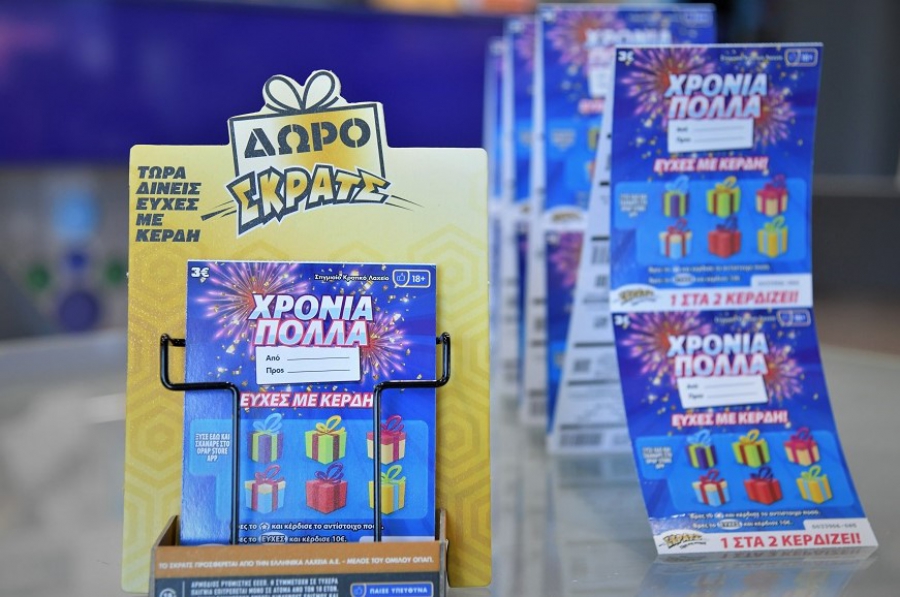 Ο καλύτερος τρόπος για να ευχηθείς σε όσους γιορτάζουν τον Δεκαπενταύγουστο είναι εδώ