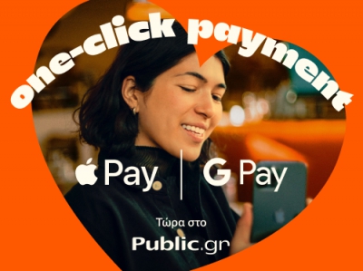 Νέα Δυνατότητα Apple Pay & Google Pay στο Public.gr για ευκολότερο shopping, με τεχνολογία της Viva.com