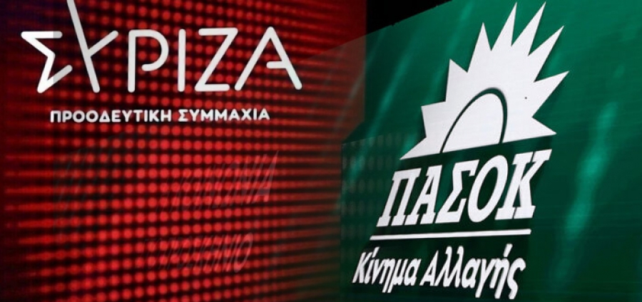 Η κόντρα ΠΑΣΟΚ – ΣΥΡΙΖΑ καλά κρατεί