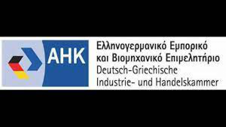 Ελληνογερμανικό Επιμελητήριο: Τον Νοέμβριο ο 12oς e-κύκλος εκπαίδευσης EUREM για την ενεργειακή εξοικονόμηση