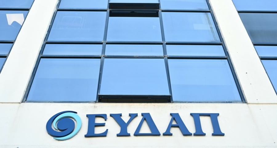 ΕΥΔΑΠ: Πως επενδύσεις και μερίσματα οδηγούν σε τιμή στόχο τα 10,30 ευρώ/μετοχή σύμφωνα με την Peiraeus Securities