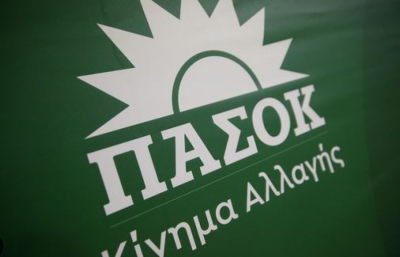 Έκτακτη εισφορά 8% στις τράπεζες και διαφάνεια στις τραπεζικές χρεώσεις στις τροπολογίες του ΠΑΣΟΚ