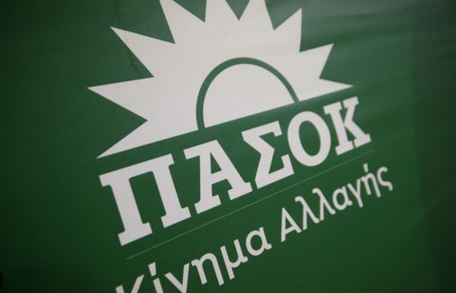 Έκτακτη εισφορά 8% στις τράπεζες και διαφάνεια στις τραπεζικές χρεώσεις στις τροπολογίες του ΠΑΣΟΚ