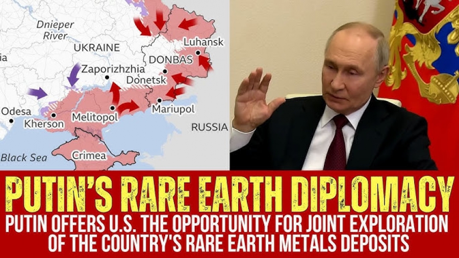 Πτώση στα futures - Ξεκίνησαν οι συζητήσεις ΗΠΑ-Ρωσίας για τις σπάνιες γαίες