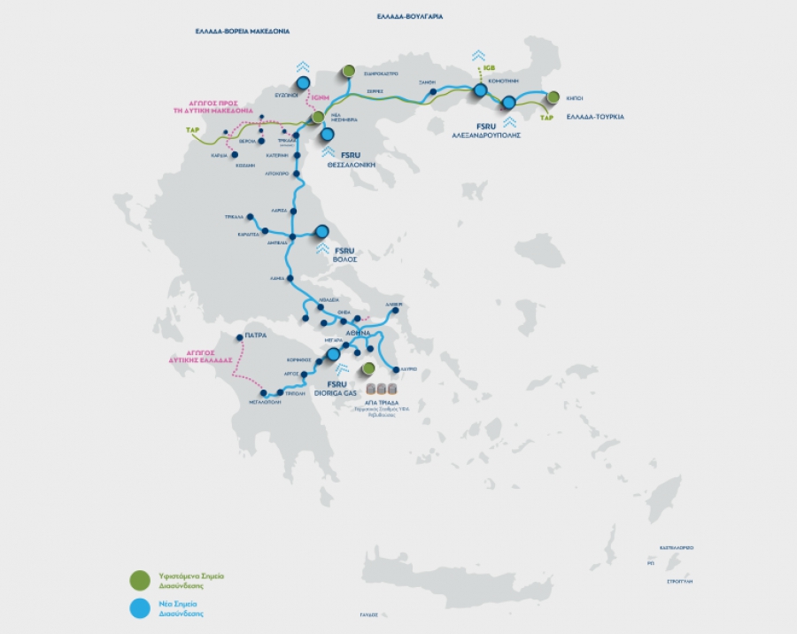 ΔΕΣΦΑ: Αυξημένη ζήτηση στην πρώτη φάση του Market Test για την επέκταση του ΕΣΦΑ