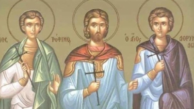 Άγιοι Τρόφιμος, Σαββάτιος και Δορυμέδων - Σάββατο 19 Σεπτεμβρίου