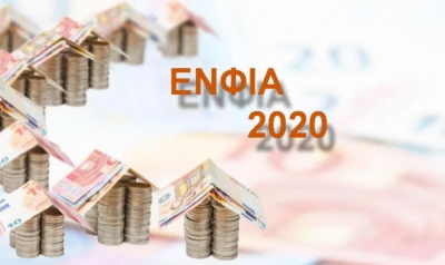 Τέλος χρόνου για τα εκκαθαριστικά του ΕΝΦΙΑ - Στις 13/9 ο λογαριασμός των 2,5 δισ. ευρώ που θα πληρώσουν οι ιδιοκτήτες ακινήτων