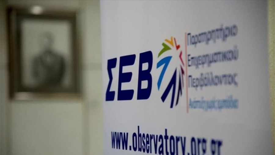 O ΣΕΒ υλοποιεί Ευρωπαϊκό Πρόγραμμα για την Tηλεργασία