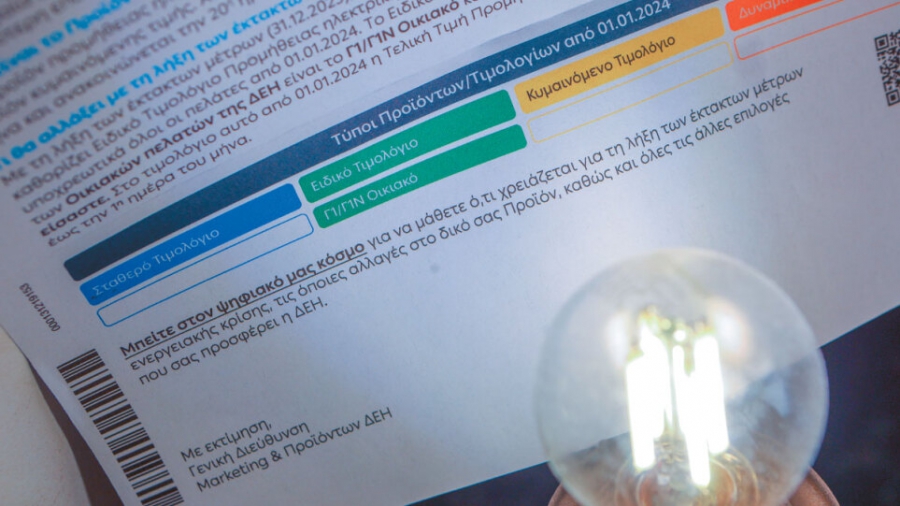 Με ρήτρα αποχώρησης τα 6μηνα - 8μηνα τιμολόγια, χωρίς ρήτρα τα μικτά