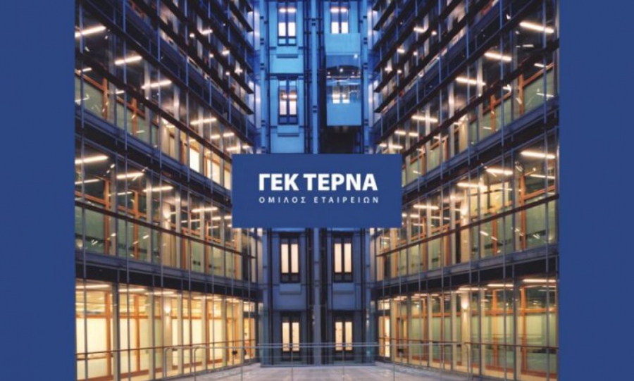ΓΕΚ ΤΕΡΝΑ: Επενδυτική βαθμίδα και από την S&P Global