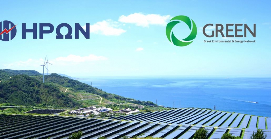 Συμφωνία PPA μεταξύ Ήρων και Green - Διάρκεια 12 ετών και 9 MW/έτος
