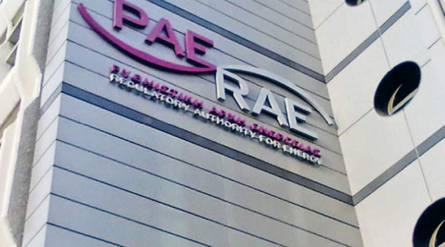 “Ψαλίδι” πάνω από 30% στα υπερέσοδα των ηλεκτροπαραγωγών έβαλε το πλαφόν- Στα 2,415 δις τα έσοδα του ΤΕΜ