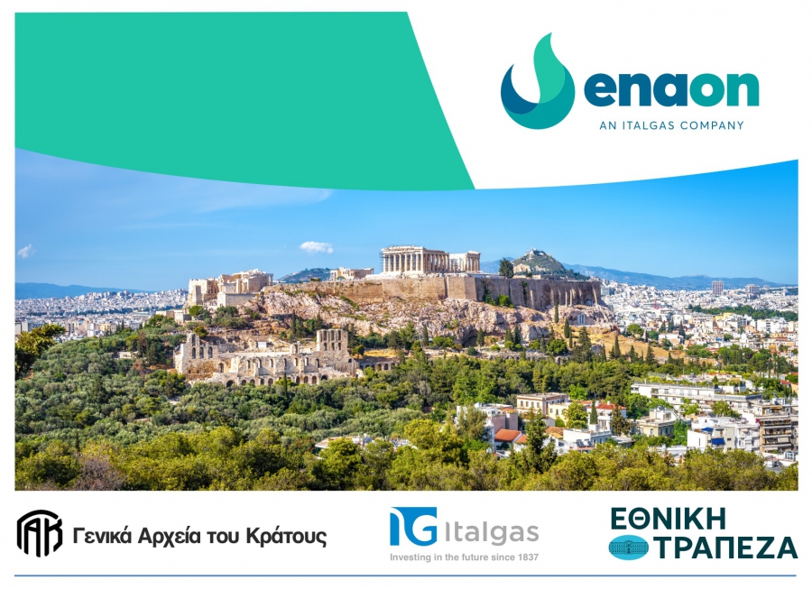 Συνεργασία Italgas, Enaon, ΕΤΕ, Γενικών Αρχείων του Κράτους για την ψηφιοποίηση αρχειακού υλικού του Φυσικού Αερίου στην Ελλάδα