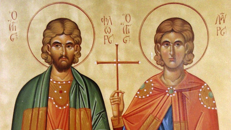 Άγιοι Φλώρος και Λαύρος - Τρίτη 18 Αυγούστου