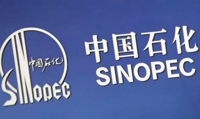 Ζημιές 3,17 δισ. δολ. για την Sinopec το δεύτερο εξάμηνο – Προβλέψεις για αύξηση της ζήτησης καυσίμων στην Κίνα