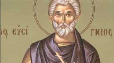 Άγιος Ευσίγνιος - Τετάρτη 5 Αυγούστου