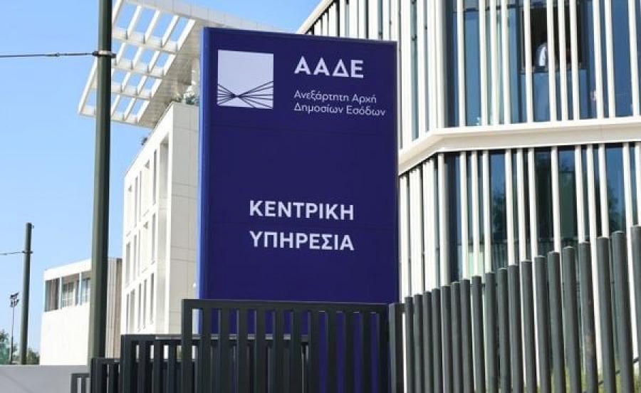Σαρωτικούς ελέγχους στον ΟΠΕΚΕΠΕ ετοιμάζει η ΑΑΔΕ