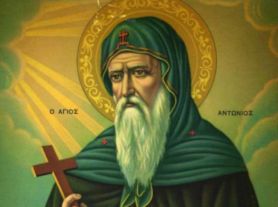 Τετάρτη 17 Ιανουαρίου: Άγιος Αντώνιος ο Μέγας