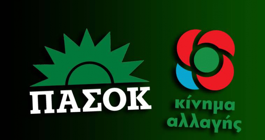 Πυρά ΠΑΣΟΚ στον «αλαζόνα και εξυπνάκια» Σκέρτσο - Προκαλεί αποστροφή στην κοινωνία, ακόμα και στη ΝΔ