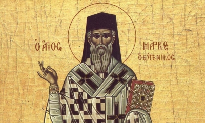 19 Ιανουαρίου: Άγιος Μάρκος ο Ευγενικός