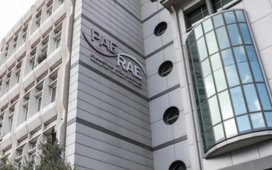 Γενική Συνέλευση πραγματοποίησαν οι εργαζόμενοι της ΡΑΑΕΥ - Τα αιτήματά τους