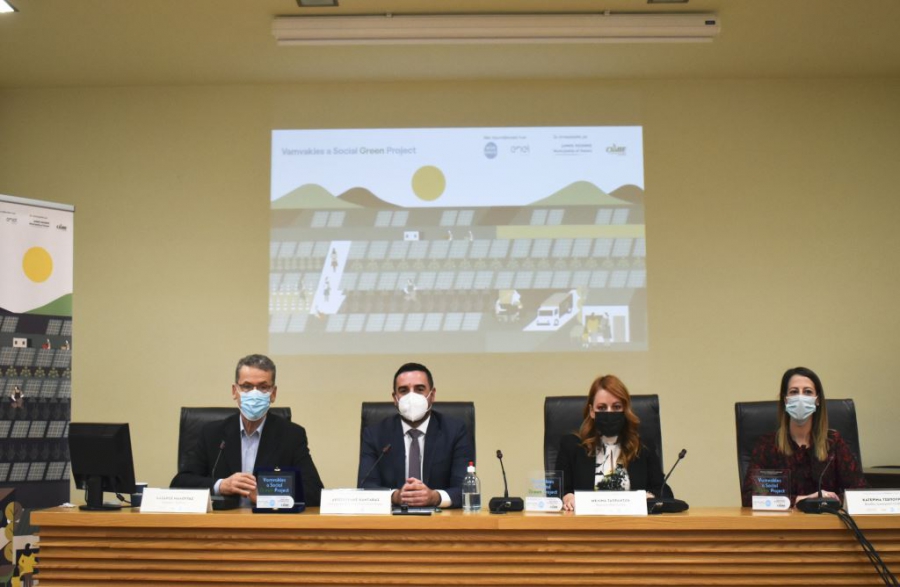 Enel Green Power: Επένδυση 55 εκατ. ευρώ στην Κοζάνη για φωτοβολταϊκό 108 MW